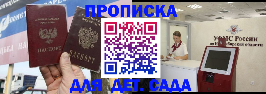 временная регистрация поиск в Ступино