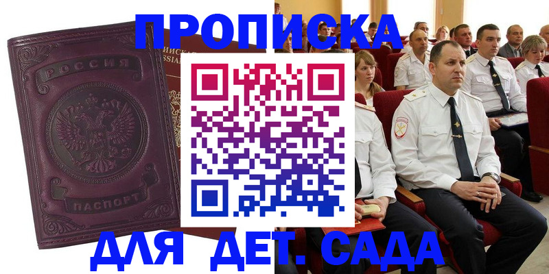 найти адрес прописки в Ступино