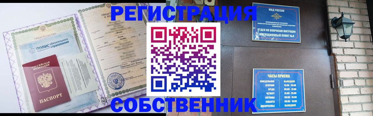 регистрация для дет. сада в Ступино